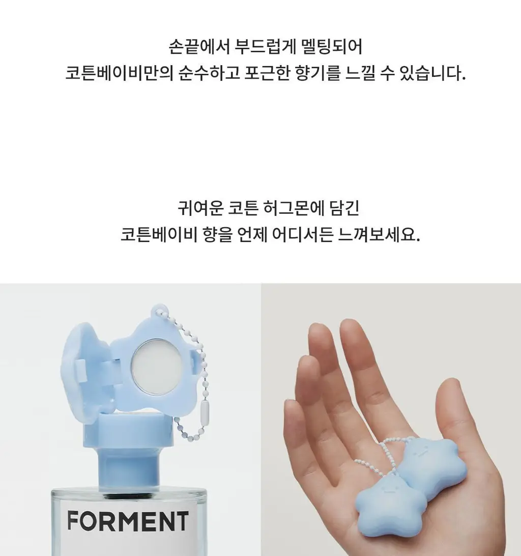 [5월 올영픽/포켓몬 에디션]포맨트 시그니처 퍼퓸 코튼베이비 50ml 기획/단품 상세페이지 36